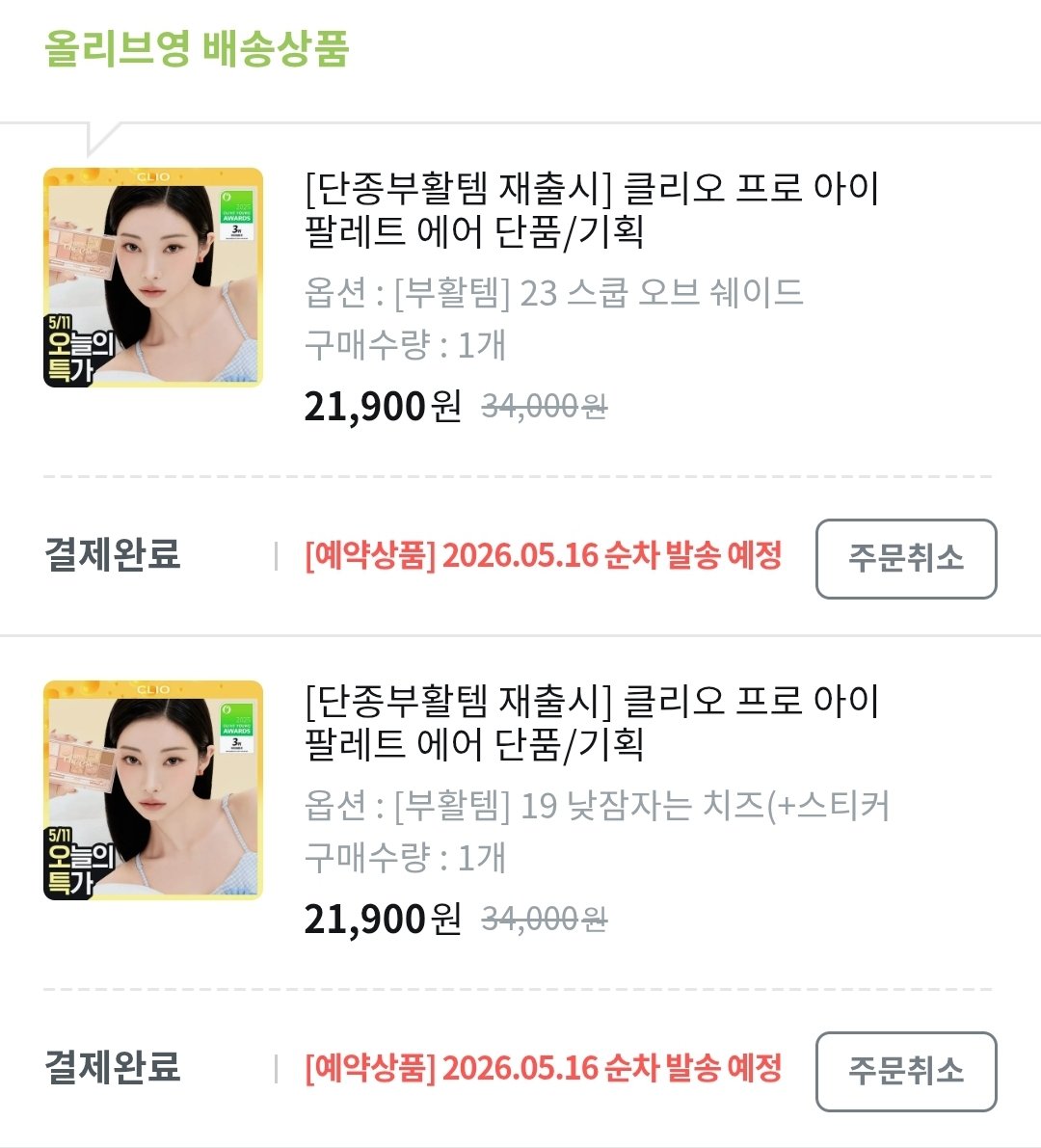 dayby___day's tweet photo. 휴우~ https://t.co/I5ToivcICH