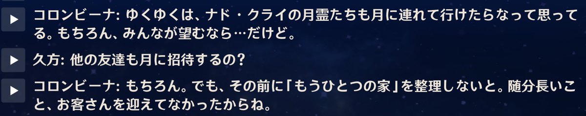 久方Range tweet media