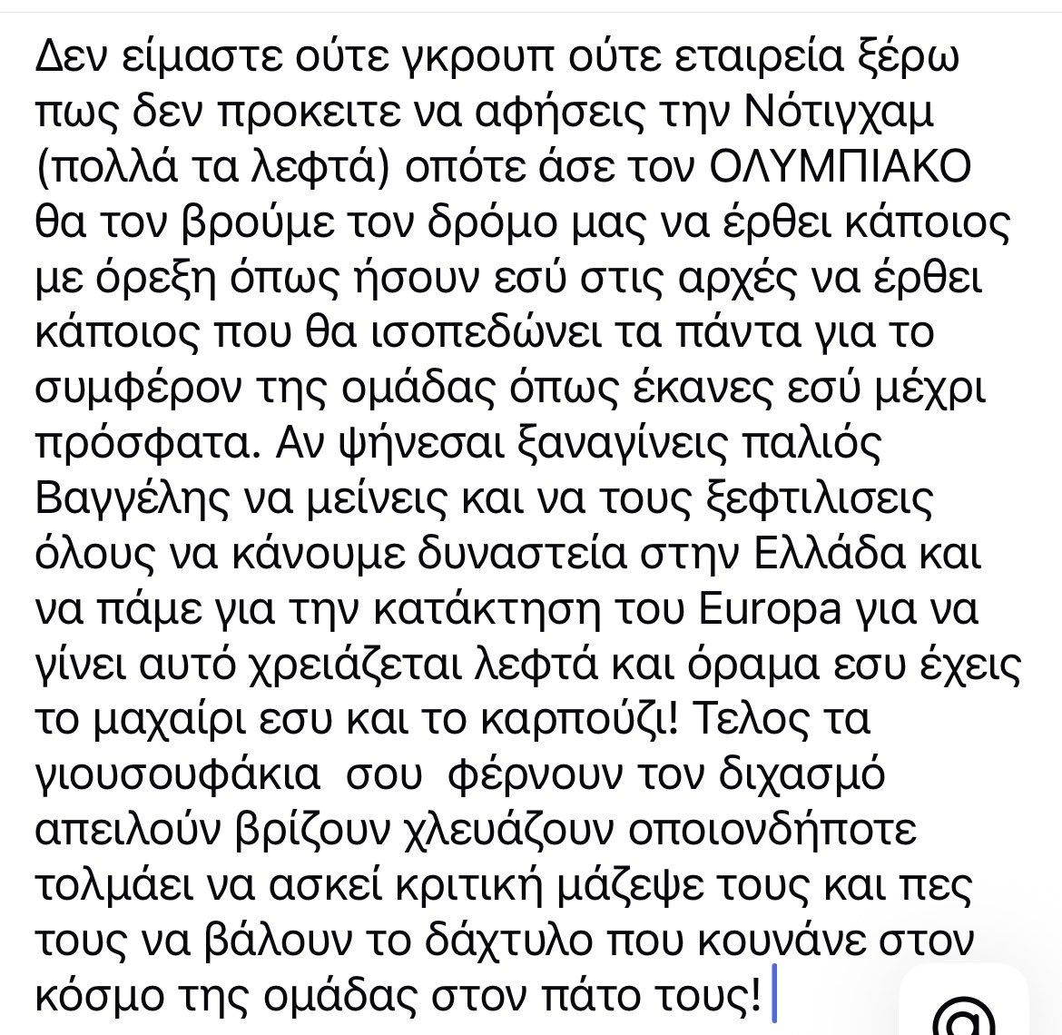 MEXRITELOUS tweet media