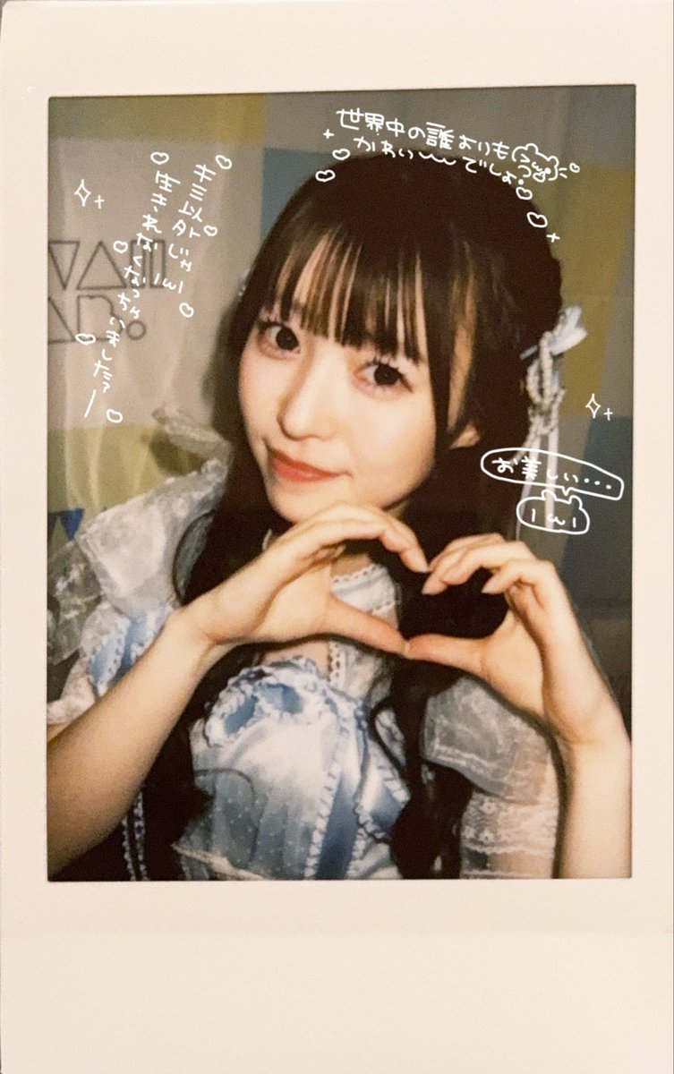 ♡ひらり♡ tweet media