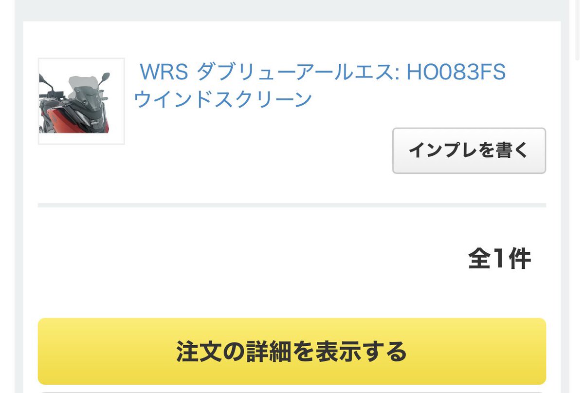 _k_03s's tweet photo. まだ届いてないものもあるけど、ここ1ヶ月で買ったNCのカスタムパーツ
ずいぶんと買ったなあ... https://t.co/MDUxJRVilQ