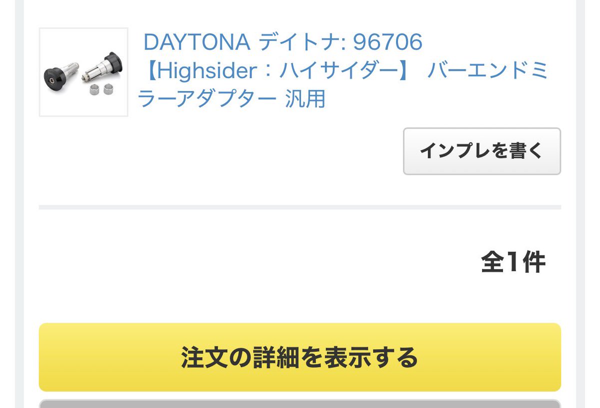 _k_03s's tweet photo. まだ届いてないものもあるけど、ここ1ヶ月で買ったNCのカスタムパーツ
ずいぶんと買ったなあ... https://t.co/MDUxJRVilQ