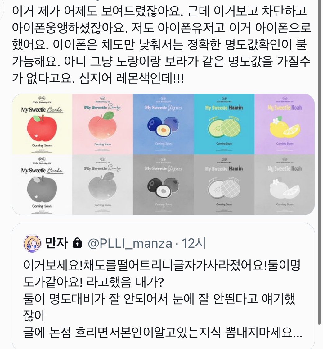 별다섯개 tweet media