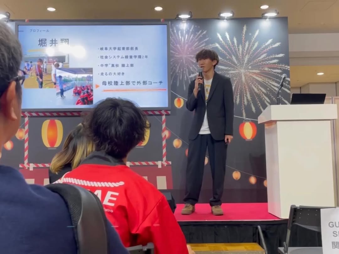 岐阜大学起業部 tweet media
