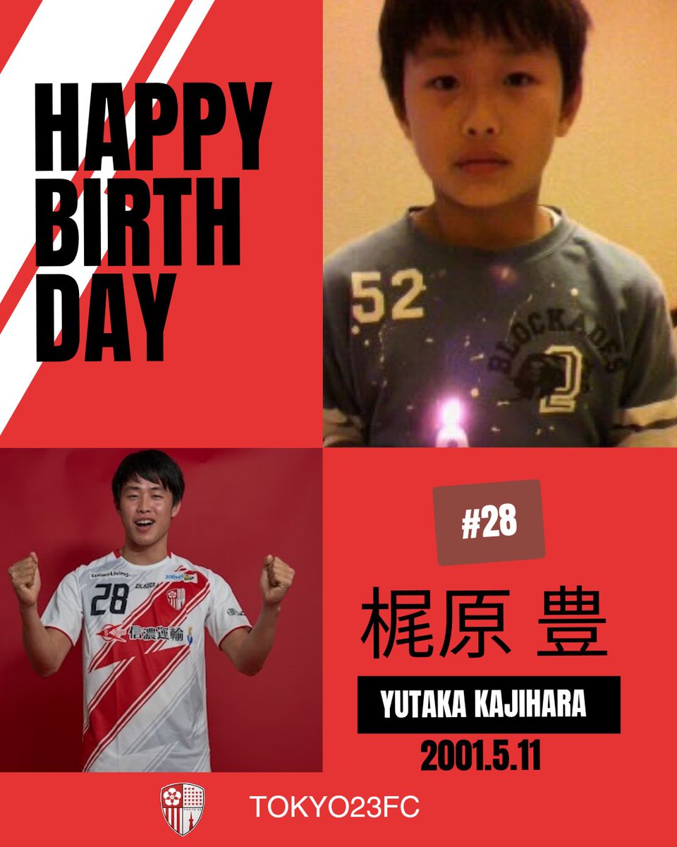 東京23FC【公式𝕏】 tweet media