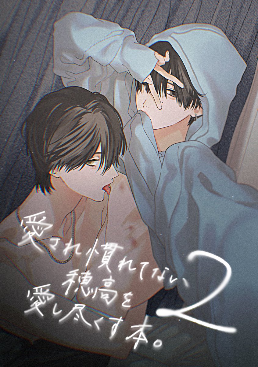 あゆ河② tweet media