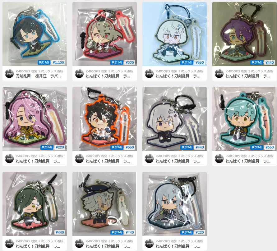 通販情報】 刀剣乱舞 とうらぶ わんぱく！刀剣乱舞 ラバーストラップ
