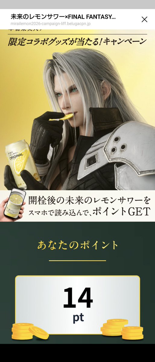 エリ tweet media