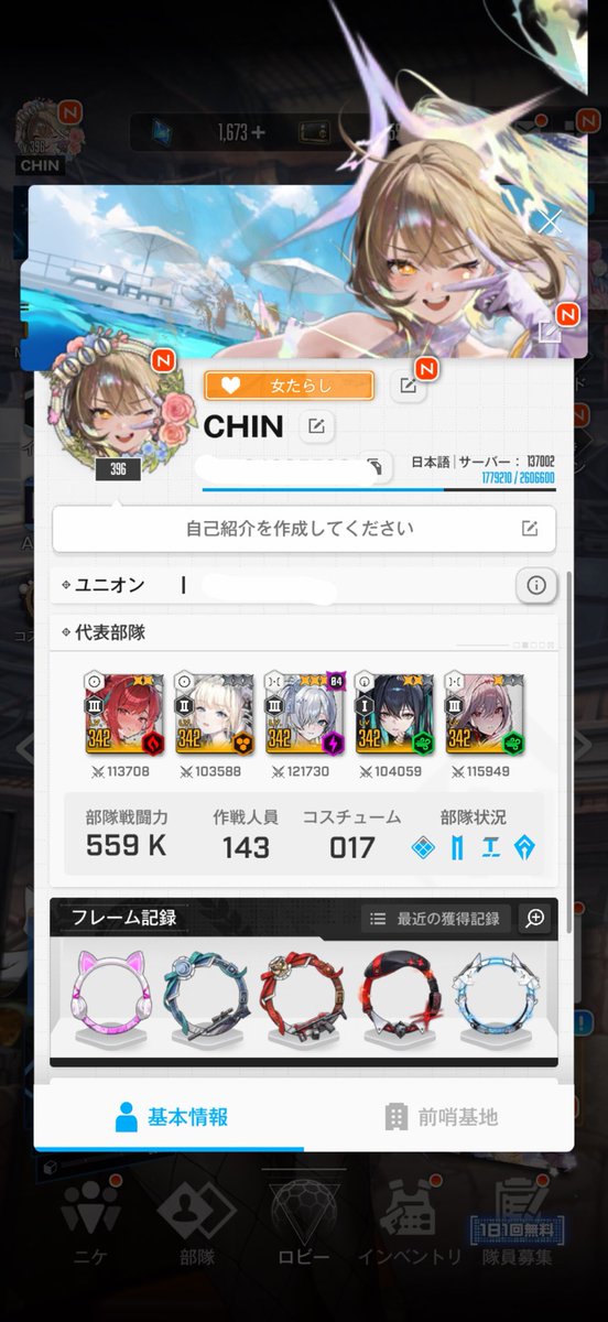 やってるゲーム一覧