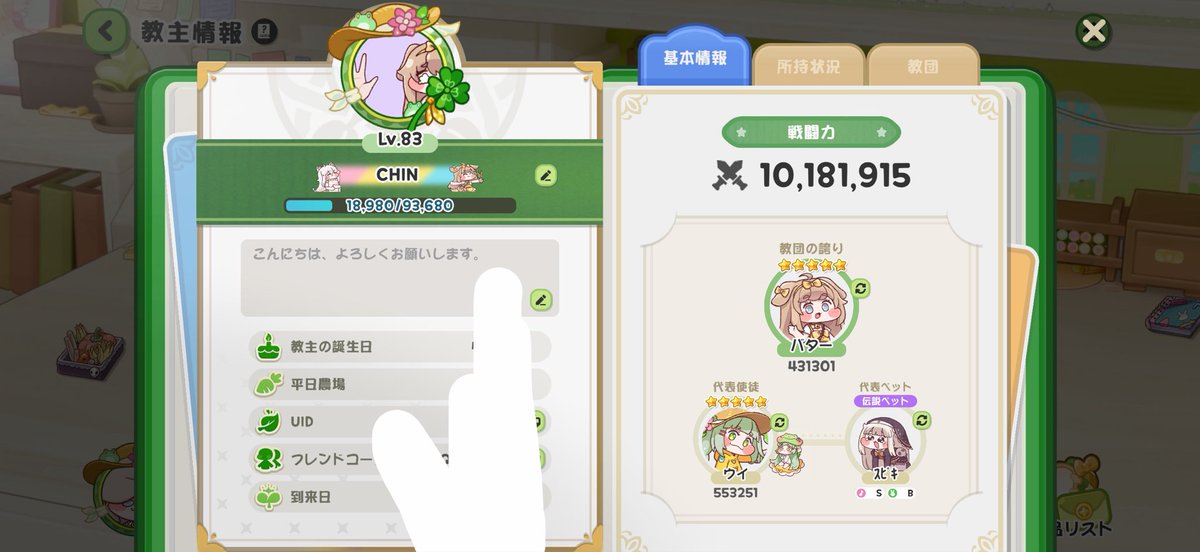 やってるゲーム一覧