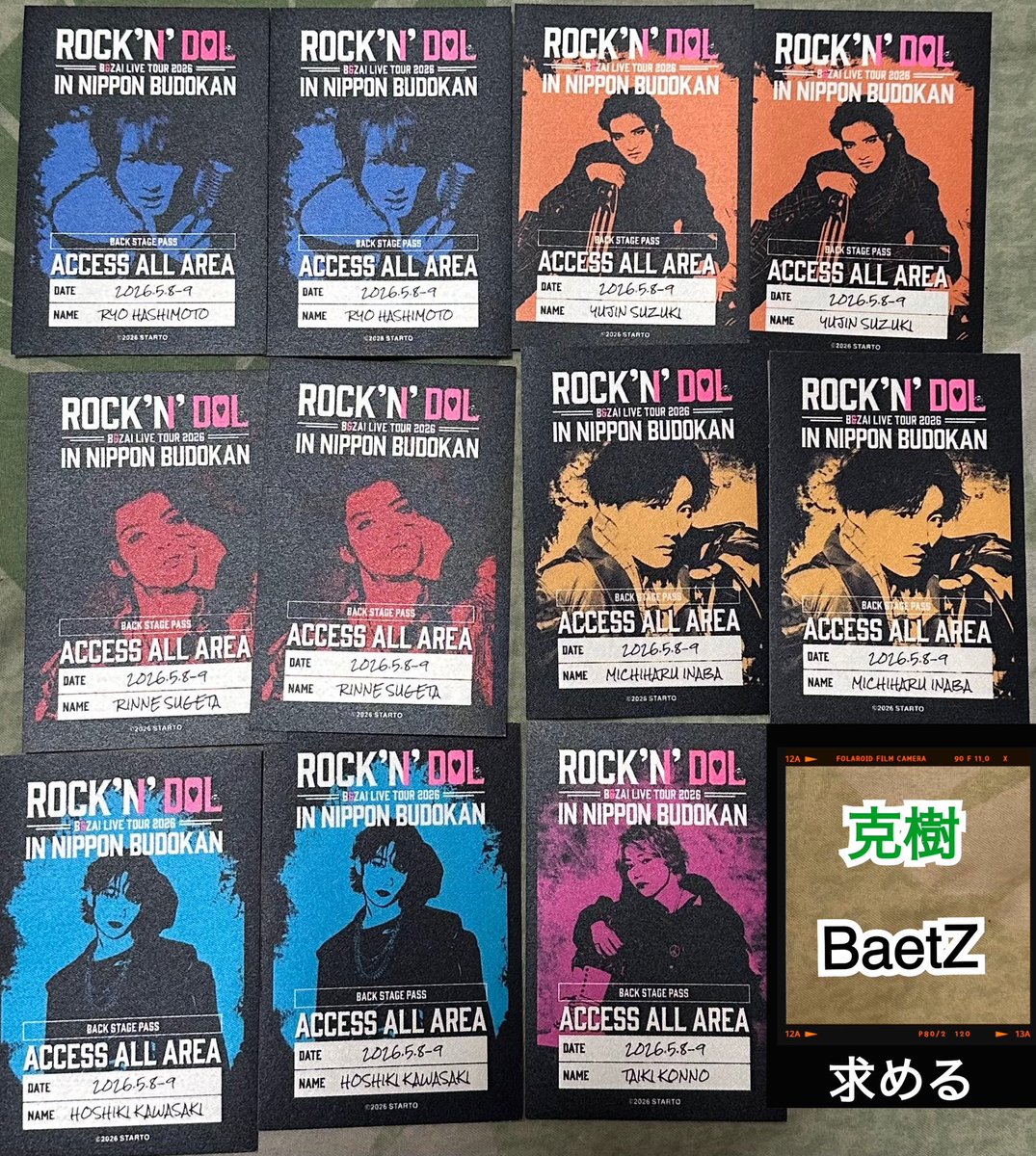 🟩⬜️⬛️ 礼 ✴︎ Rei 🟩⬜️⬛️ tweet media