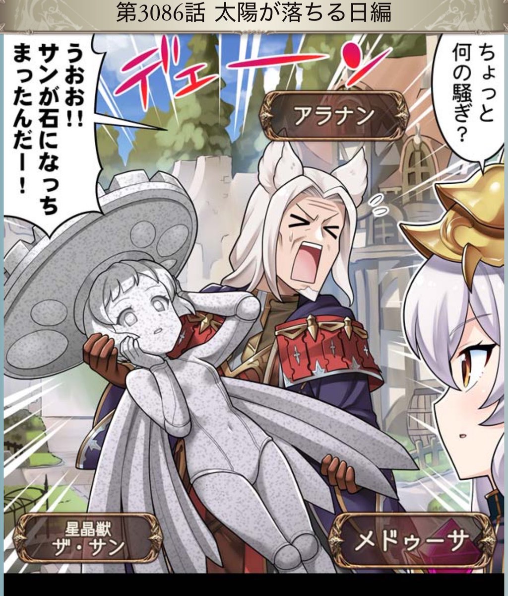 しるえら tweet media