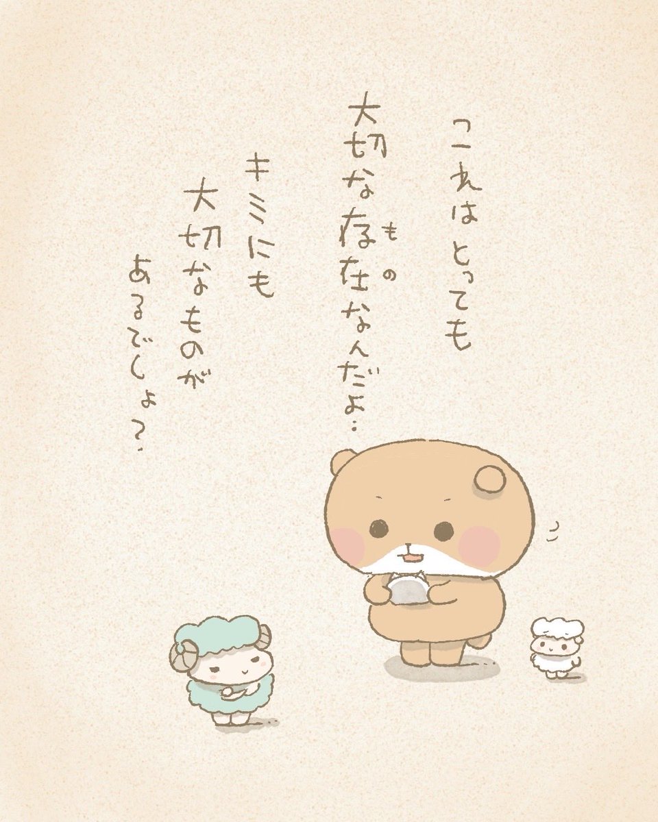 夜ふかしくまのネムー。 (@yofukuma_nemu) / Posts / X