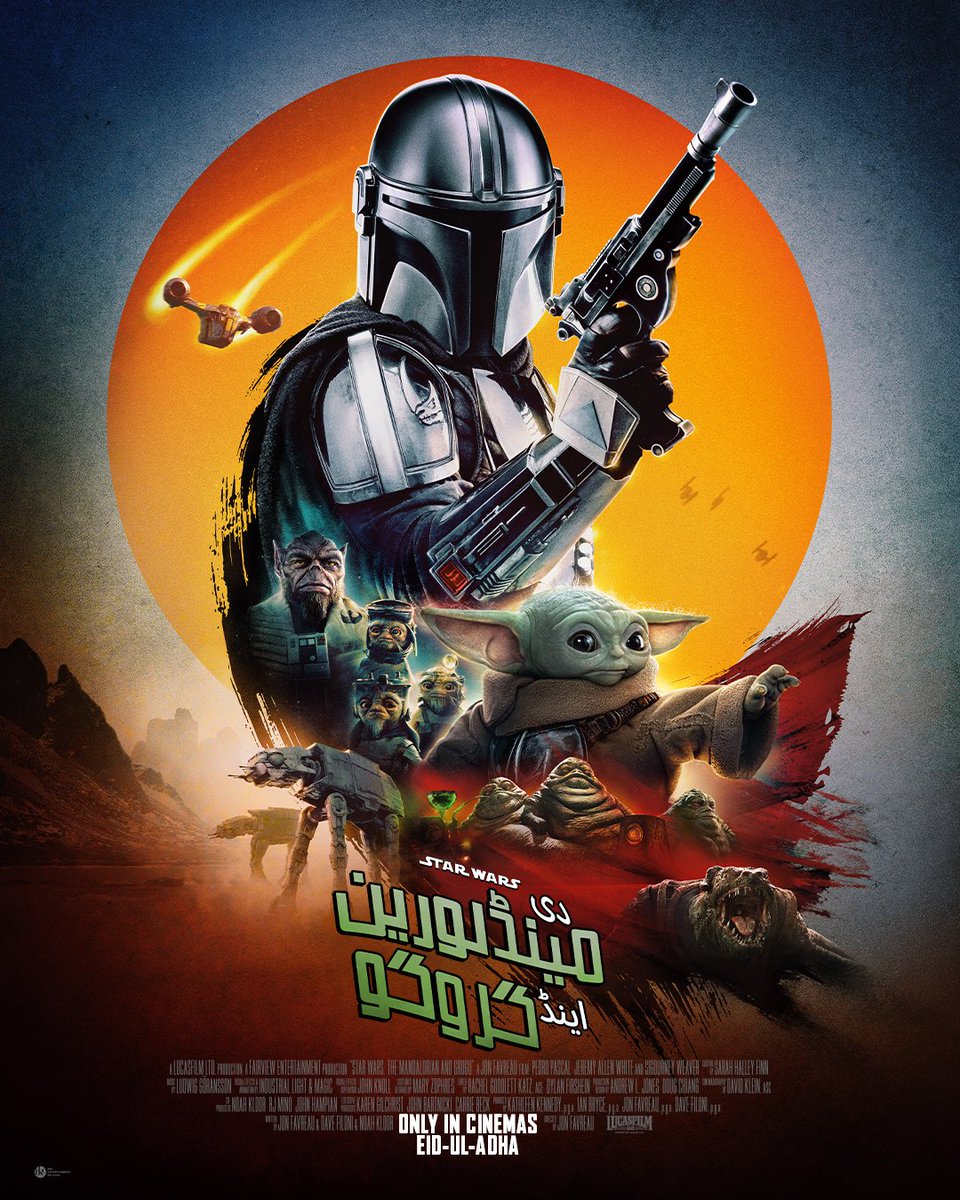NueplexCinemas tweet media