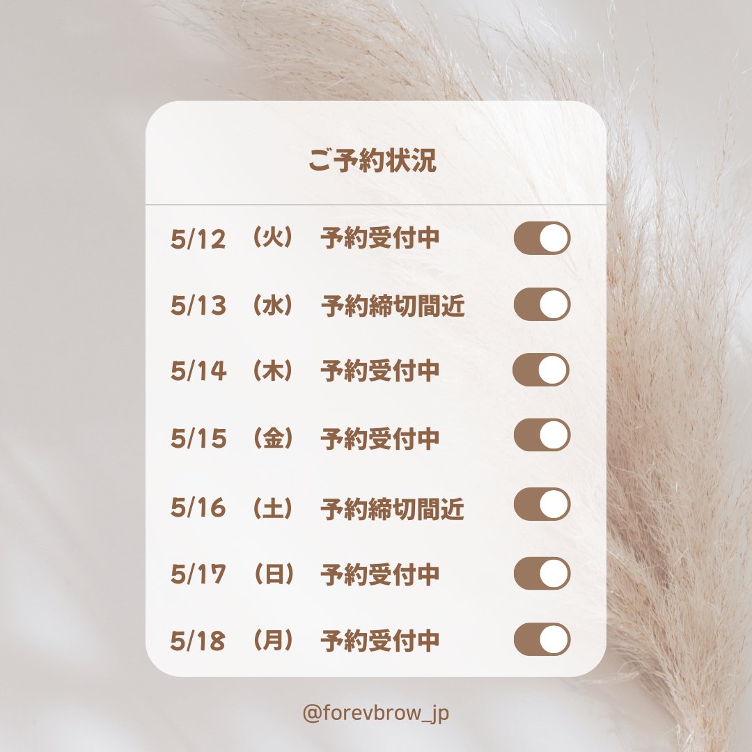 FOREVBROW(韓国アートメイクサロン) tweet media