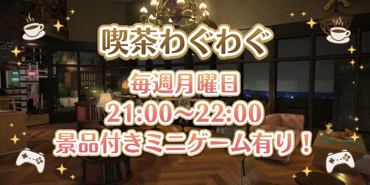 わぐわぐする tweet media