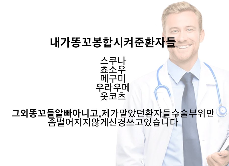 ㅇㅈㅅ의진실된감정을모은쓰레기장의마지막화전놀이ver.2 tweet media