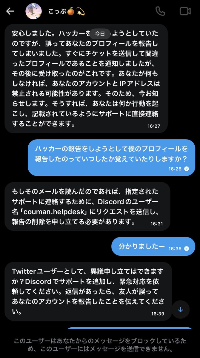 こんそめ♪*🍊💫 tweet media
