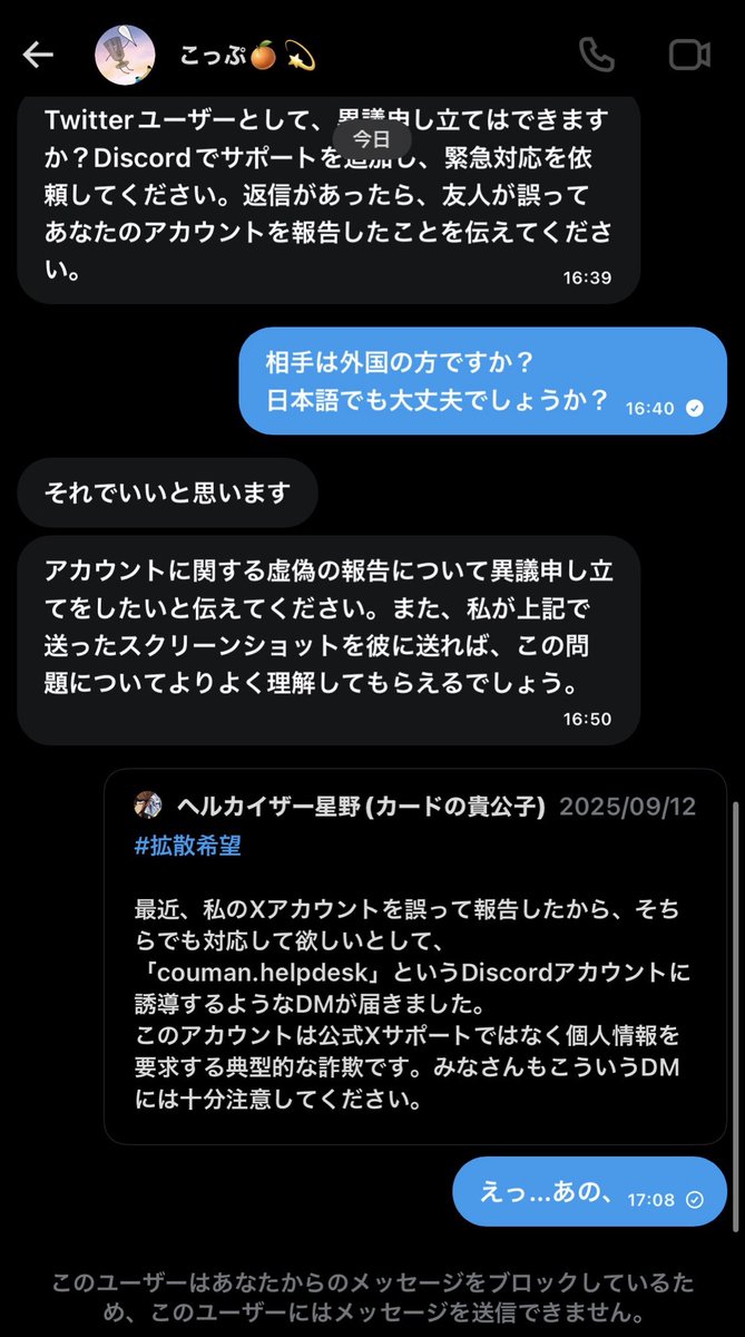 こんそめ♪*🍊💫 tweet media