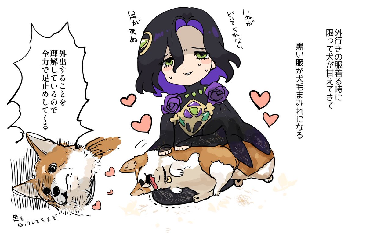 ジョンドックランド…