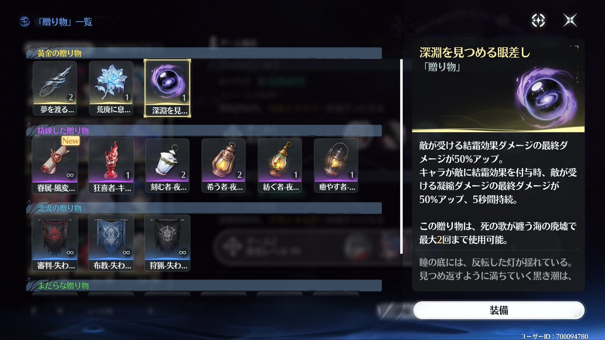 Reve__23's tweet photo. これ絶対書いてあること逆じゃない？ https://t.co/DY3BqqUs4X
