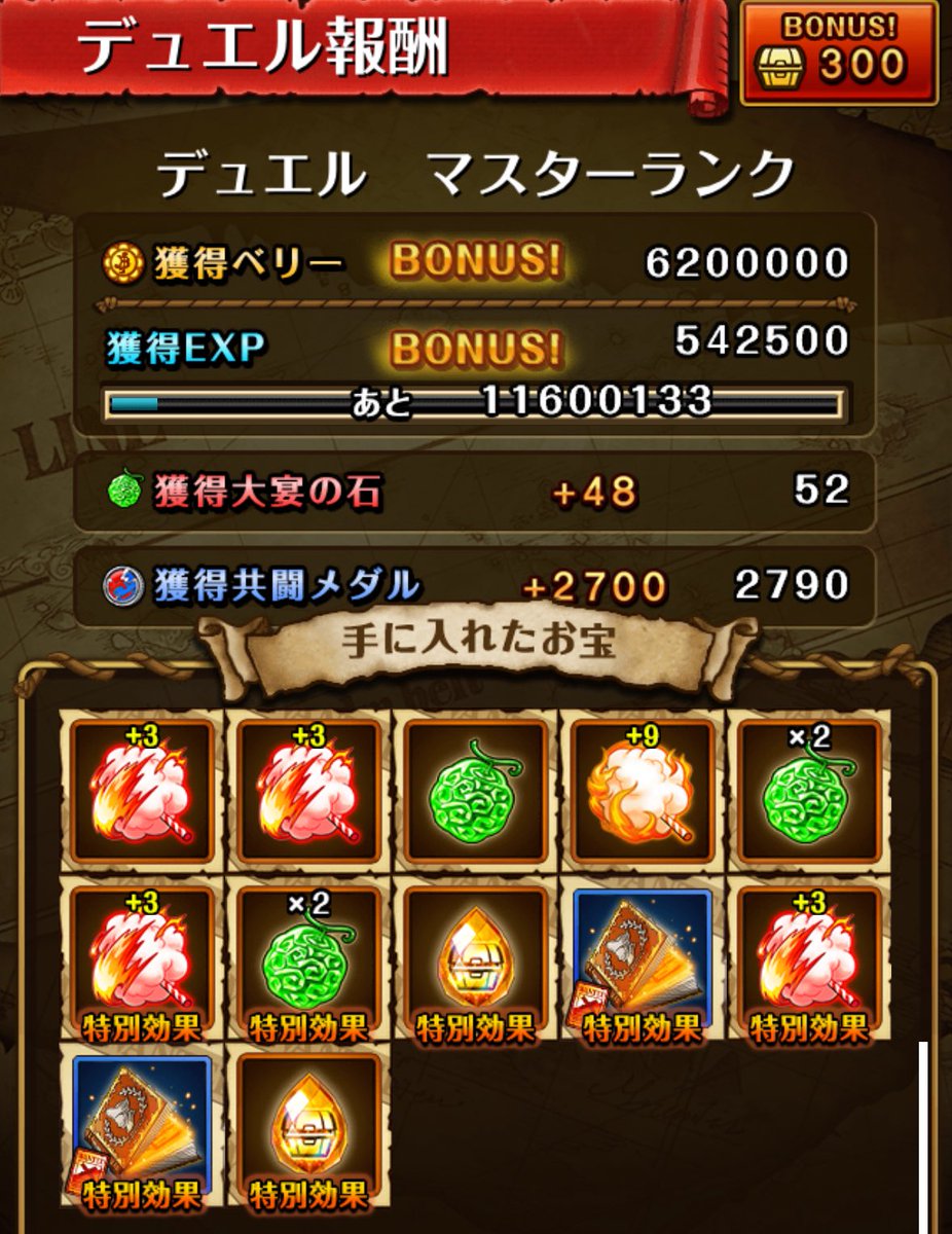 ☠ドクロ🌸 tweet media