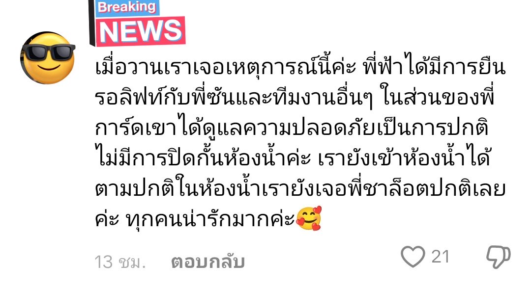 ᴍᴄɢᴇᴇᴊᴀʏᴇ ʕ·ᴥ·ʔ tweet media