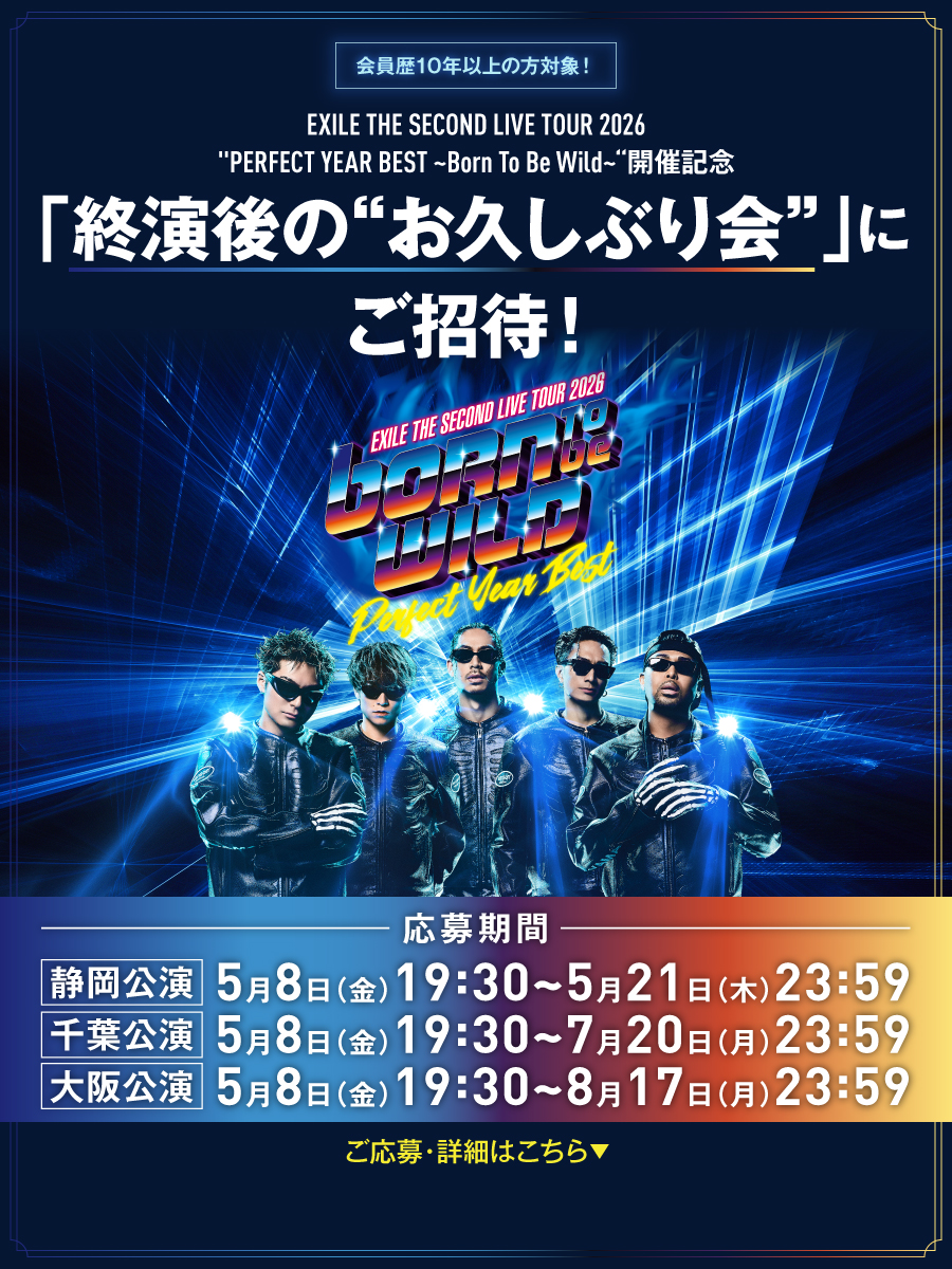 EXILE THE SECOND tweet media