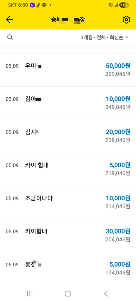 canmakeithappen's tweet photo. <5월11일 1차 항암> 카이는 수액을 맞고 나서 항암을 하고 내일 수액을 맞고 퇴원합니다. 병원에서 보내 준 영상입니다. 
<모금:867,046원> 공유와 격려도 많이 해주시고, 모금을 많이 해주셨습니다. 감사합니다. #길고양이구조 #항암 #rt부탁드립니다. 카카오뱅크 3333284436189 ㅅㅎㄱ https://t.co/opFooFb6iO