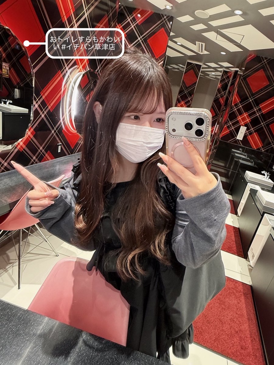 えりさ💌 (@erisa_o327) / Highlights / X