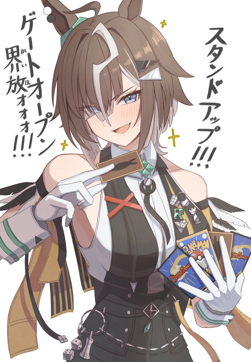 はんま@skeb tweet media