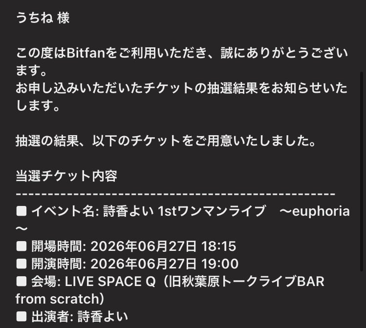 うちね🧁🦮 tweet media