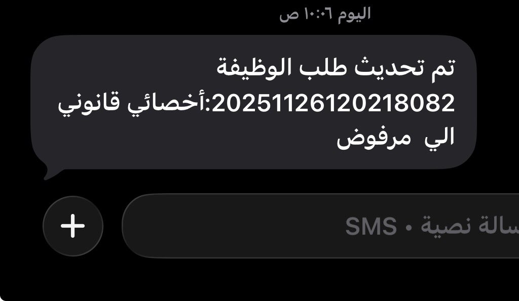 Jandali507's tweet photo. اسال الله العلي العظيم ان يعوضني في عمري خير
 #خريجين_القانون #عاطل @HRSD_SA https://t.co/zYlqdedv4U