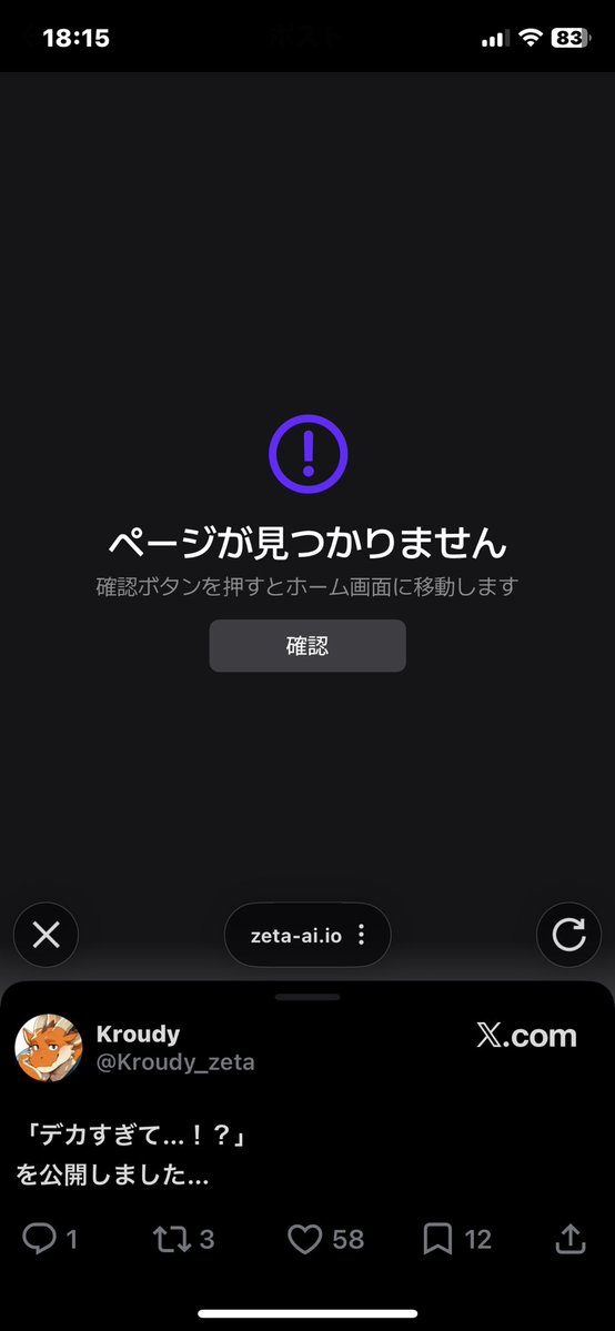 VRブロウ✨👑🌙 tweet media