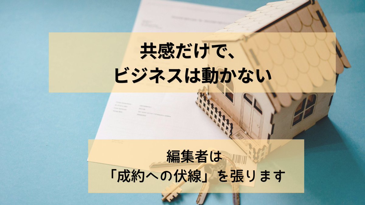 ゆき|喋るだけでビジネスが本に!AI×編集出版プロデューサー tweet media