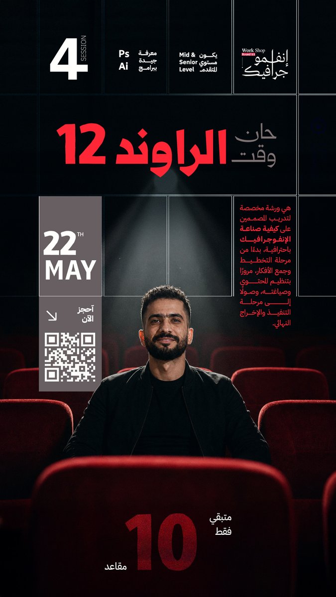 Mohamed Abd-elnaby tweet media