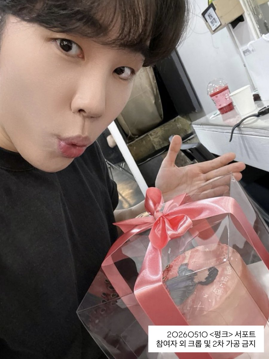 누 tweet media