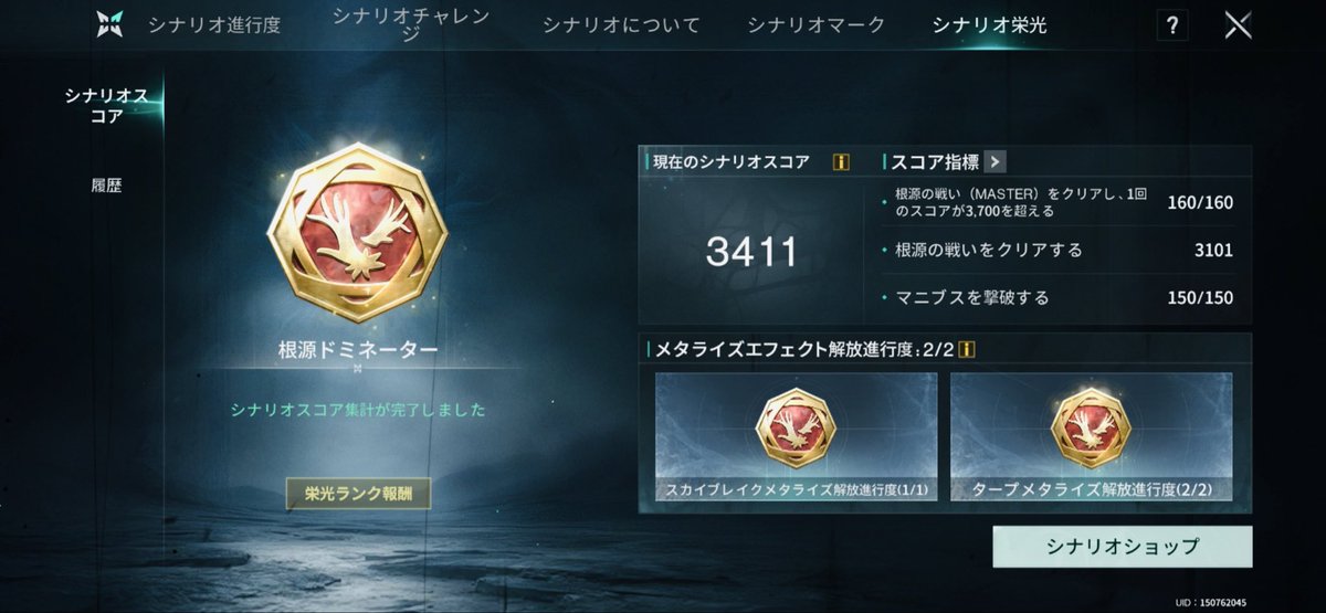 once赤 tweet media