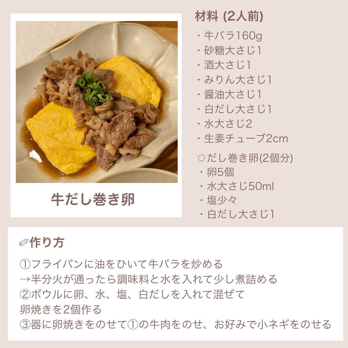 Hideka tweet media