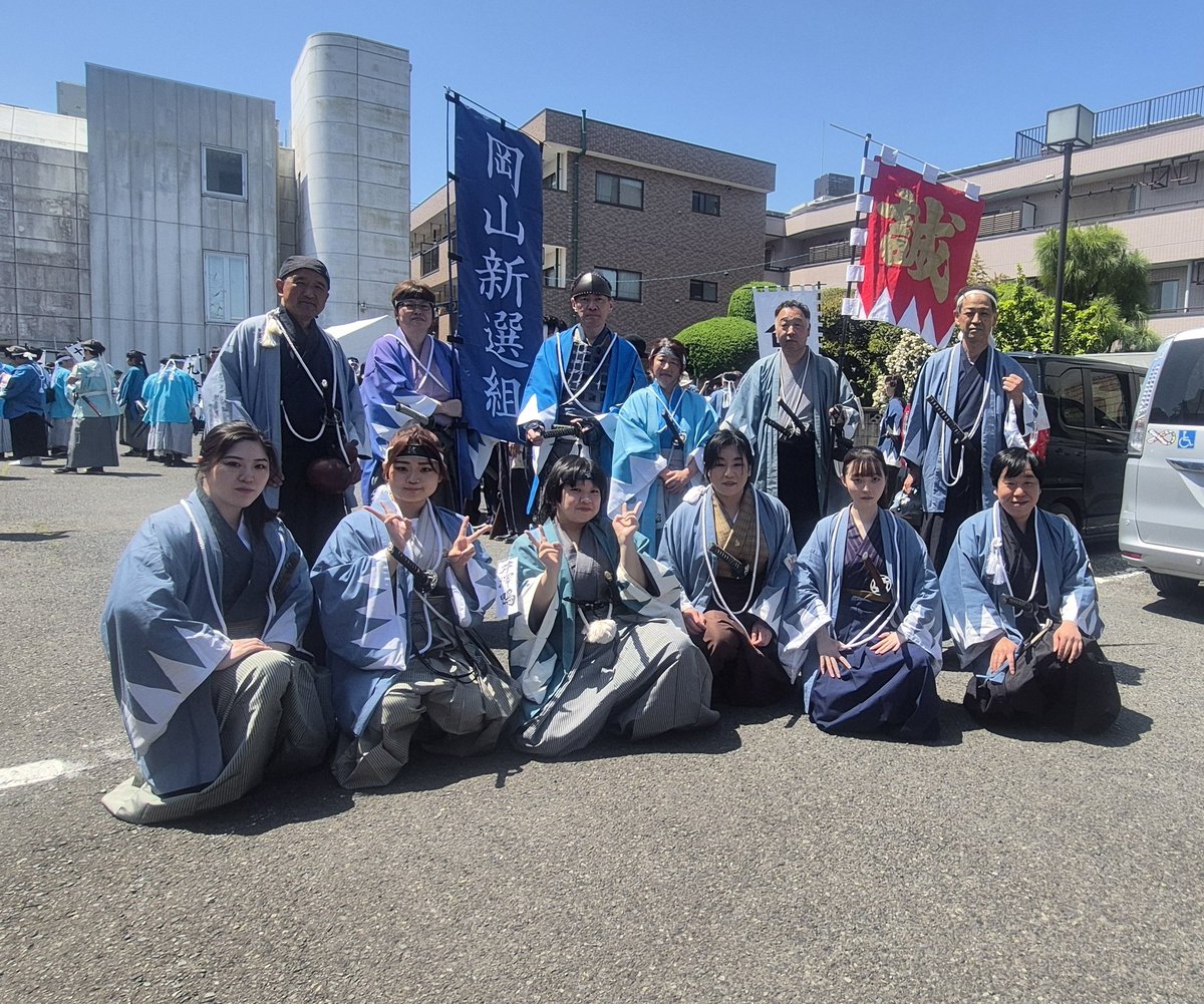 岡山新選組 tweet media