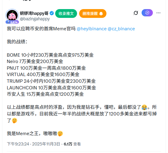 六子｜Funny Six tweet media