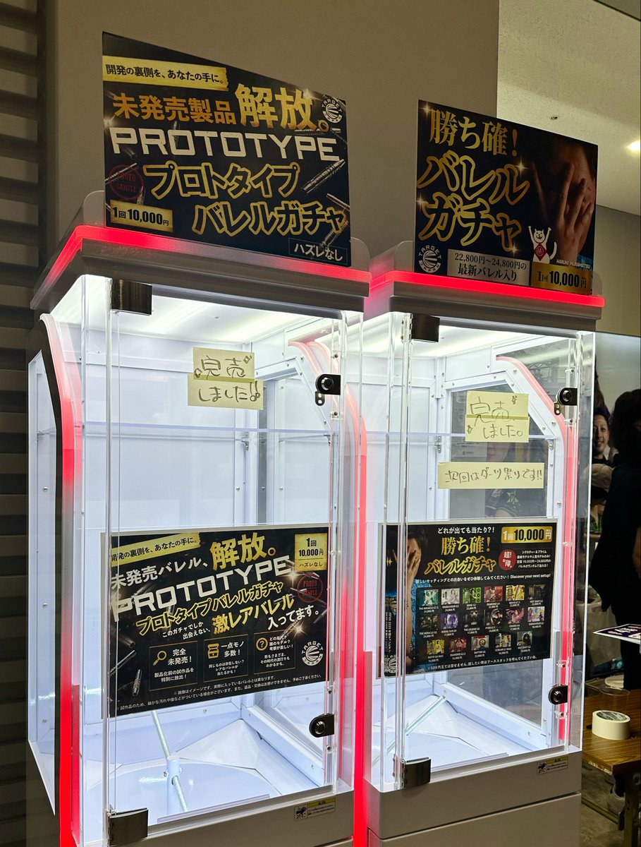 TARGET SPORTS JAPAN tweet media