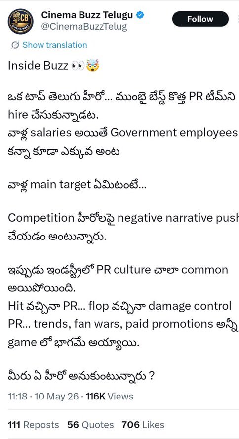 Vamsi 🐦 tweet media