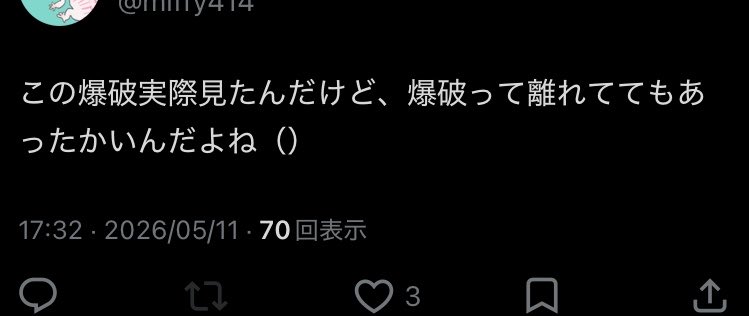 メガトモワロウex tweet media