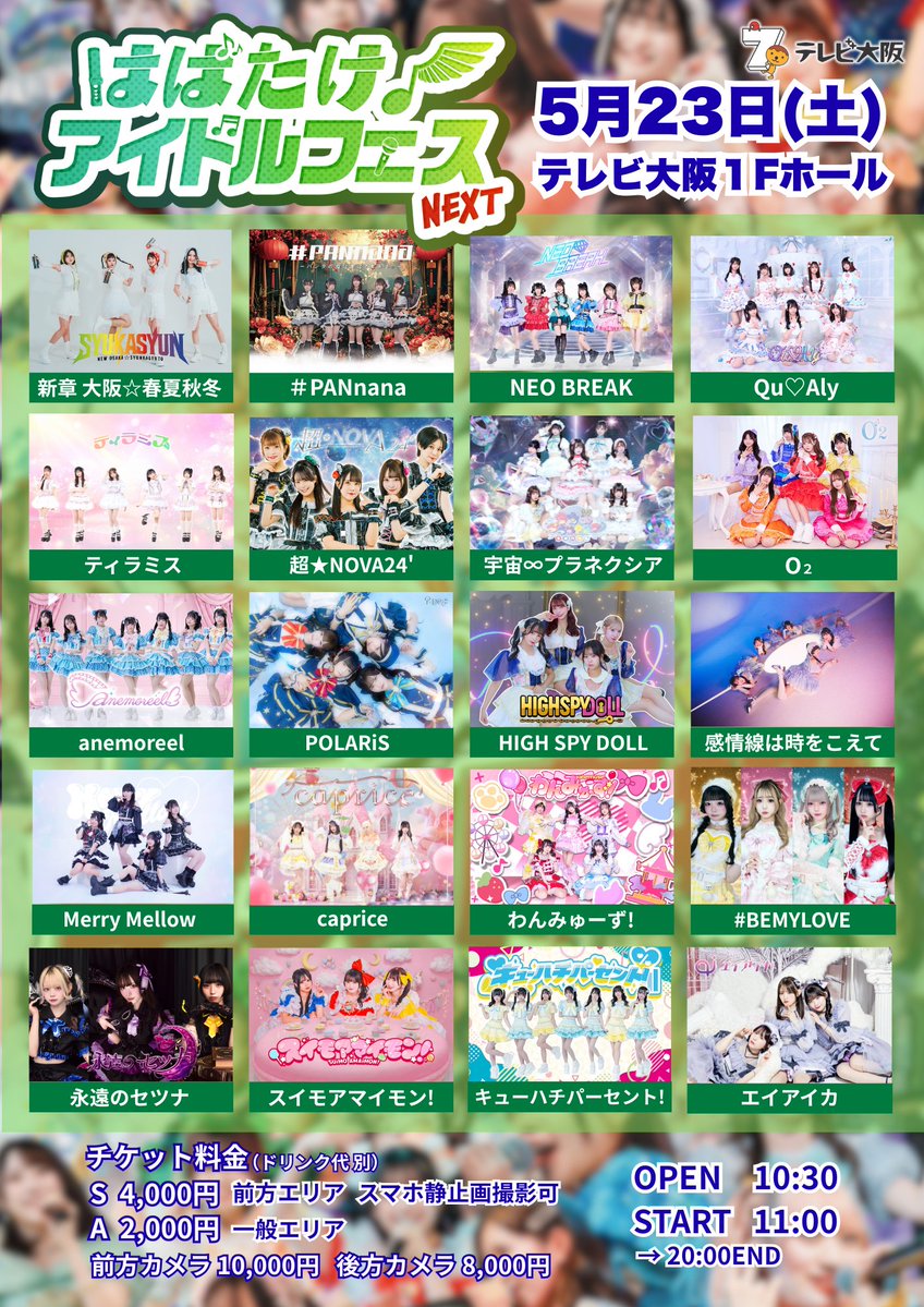 【公式】O₂(おーつー) tweet media
