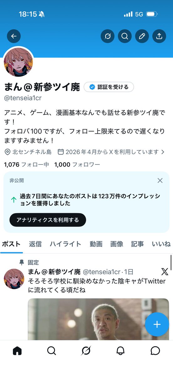 まん@新参ツイ廃 tweet media