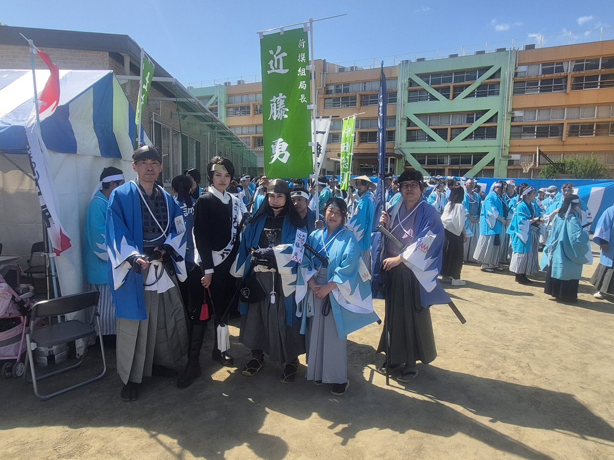 岡山新選組 tweet media