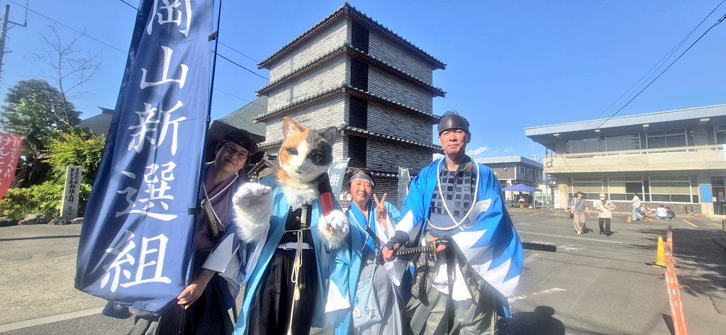 岡山新選組 tweet media
