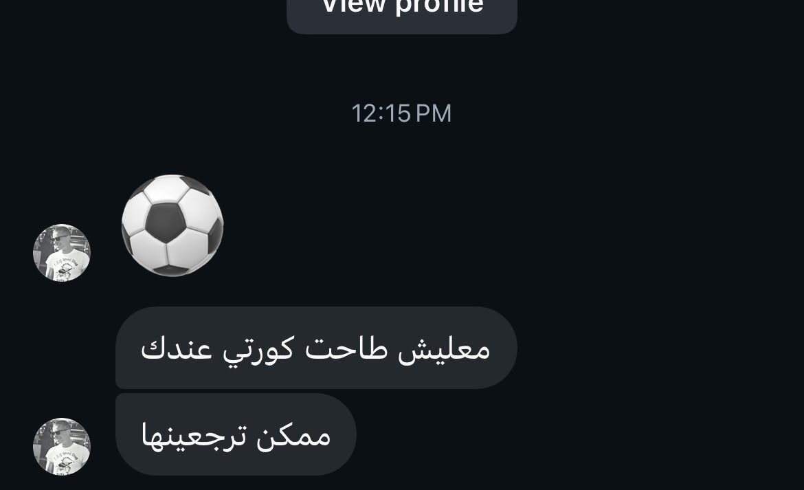 ام ساير tweet media
