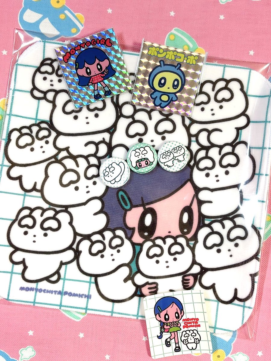 新天氏が買ってきてくれた モニョちゃんグッズ➰ かわいい